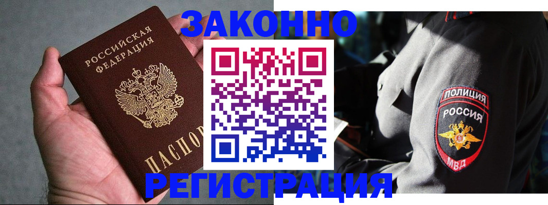 где прописаться в Кохме