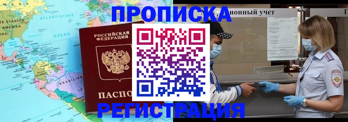 найти адрес прописки в Кохме
